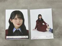 櫻坂46 16th 封入 村山美羽 ヨリ スワリ