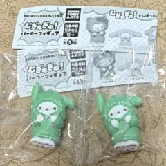 ポチャッコ むぎゅぎゅ パーカーフィギュア サンリオ ガチャ