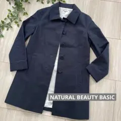 ナチュラルビューティーベーシック　ロングコート　チェスターコート