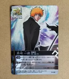 BLEACH ソウルカードバトル 黒崎一護 2枚セット 美品 - メルカリ