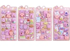 肉球 シール ぷにぷに 3D立体ステッカー 猫の手 3D浮き彫り　4セット