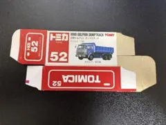 トミカ No.85 道路工事標識車 箱のみ - メルカリ