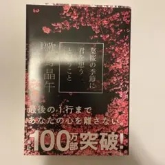 Item thumbnail for item d267e372-186b-4650-9634-1d2802f55b51