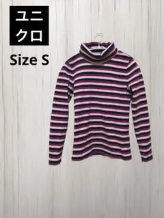 ユニクロ　レディース長袖タートルネックボーダーフリース　S 暖かい　秋冬