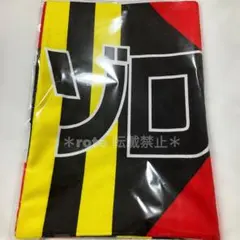 2026年最新】岩田望来の人気アイテム - メルカリ