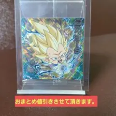 ドラゴンボール超戦士シールウエハース超15-26 UGR ベジータ超サイヤ人3