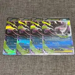 ポケモンカードゲーム メガダークライex RR 3枚セット M5 046/081