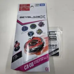 新品未開封・ベイコード付】マンモスタスク2個おまけブラックシェル1個