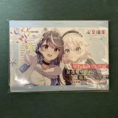 VTuberなんだが配信切り忘れたら伝説になってたライブオンスペシャルエピソード