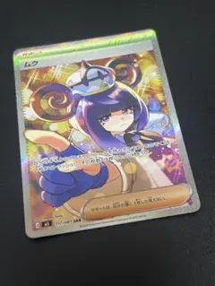 2026年最新】ムクSARの人気アイテム - メルカリ
