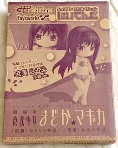 魔法少女まどか☆マギカ　フィギュア