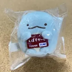 すみっコぐらし とかげ マスコット