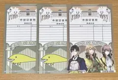 文アル　特典　尾崎一門　ポストカード　まとめ売り