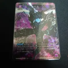 ユニオンアリーナ イグリット パラレル R星1 俺だけレベルアップな件