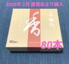 みーこ様 リクエスト 2点 まとめ商品