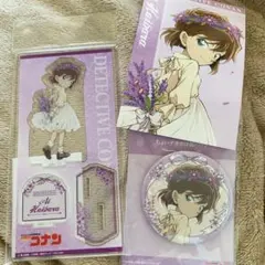 名探偵コナン　灰原哀　花冠 AGF 缶バッジ アクリルスタンド 3点セット