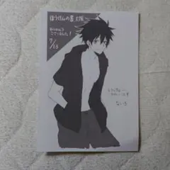 戦勇　フリーペーパー　同人誌