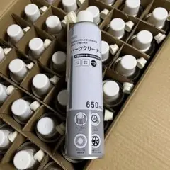 ナフコ　パーツクリーナー　35本入　逆さ噴射OK 1箱 ナフコ パーツクリーナー 35本セット 1箱 逆さ噴射OK - メルカリ