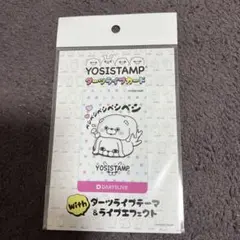 2025年最新】dartsliveカード うさぎの人気アイテム - メルカリ