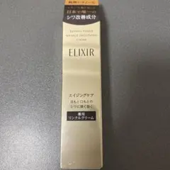 ムック様 リクエスト 2点 まとめ商品