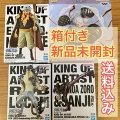 ワンピース フィギュア 4種セット king of artistのサムネイル