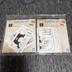 一番くじ ドラゴンボール I賞 コマステッカーコレクション