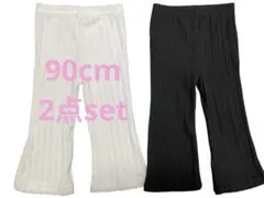 ２点set 90cmパンツ