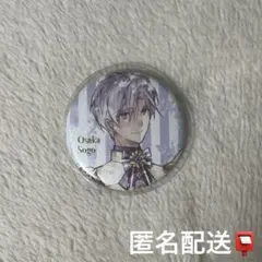 【匿名配送】アイナナ 逢坂壮五 缶バッジ expo 種村有菜