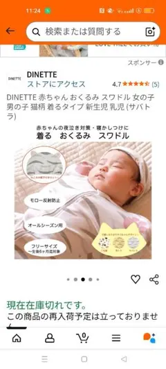 Item thumbnail for item 5c885b27-dcf7-4a01-b573-2be2cdda1570