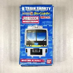 新品・未使用】ロクハン SG002-2 923形ドクターイエロー セット - メルカリ