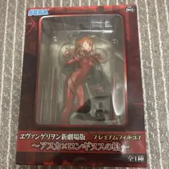 エヴァンゲリオン プレミアムフィギュア アスカ