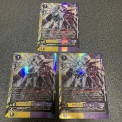 2026年最新】マスティモンの人気アイテム - メルカリ