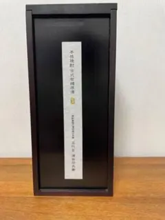 Item thumbnail for item ca1fed13-44a9-46ea-a8d9-c92d70baa580