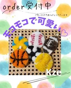 スポーツ応援 部活 ハンドメイド