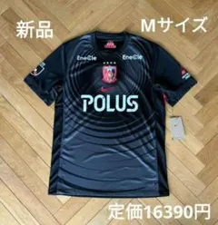 2026年最新】浦和レッズ ユニフォーム 3の人気アイテム - メルカリ