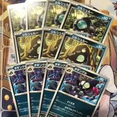 タギングル 進化ライン