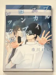 ツミレ様 リクエスト 4点 まとめ商品