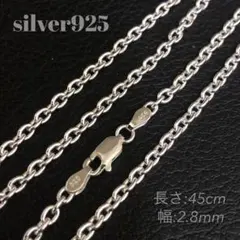 silver925 小豆チェーン 4mm幅 65cm - メルカリ