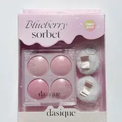 【dasique 】ブレンディングムードチーク 08 ブルーベリーソルベ