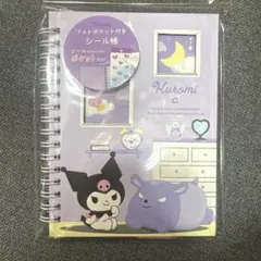 【残りわずか】クサンリオシール帳　フォトポケット付きシール帳　クロミ