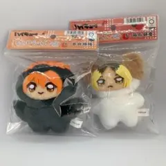 【未開封】ハイキュー ちみけもますこっと 日向翔陽 孤爪研磨　2点セット