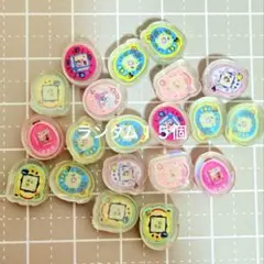 ネイルパーツ　１５個ランダム　指定×