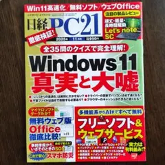 Item thumbnail for item ff7592ef-7de9-4da5-ad6d-c09504bfcffd