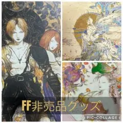 天野喜孝　FFⅦ クラウド&レッドXⅢ スカーフ 未開封❗️天野喜孝 FFⅦ クラウド&レッドXⅢ スカーフ - メルカリ