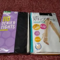 新品♡アツギ110デニール タイツ×2足　グンゼ スリップガード×4足ブラック