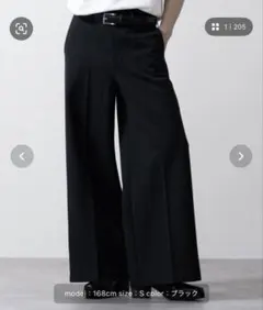 【CLEL】バックブラッシュドTR フレアスラックス