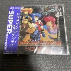 【超レア】ドラゴンナイトアンドグラフィティ 超レア】ドラゴンナイトアンドグラフィティ - メルカリ