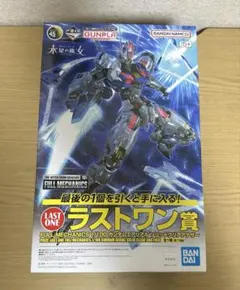 Item thumbnail for item e00bda47-3b22-4785-a136-77e94cadac3b