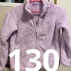 美品　ユニクロ　薄紫 フリースジャケット サイズ130