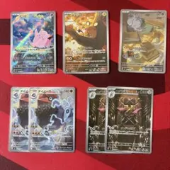 ムニキスゼロ　AR カード　7枚セット